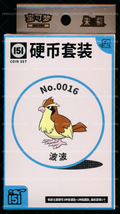 Pidgey Collect 151 Hope Coin Set