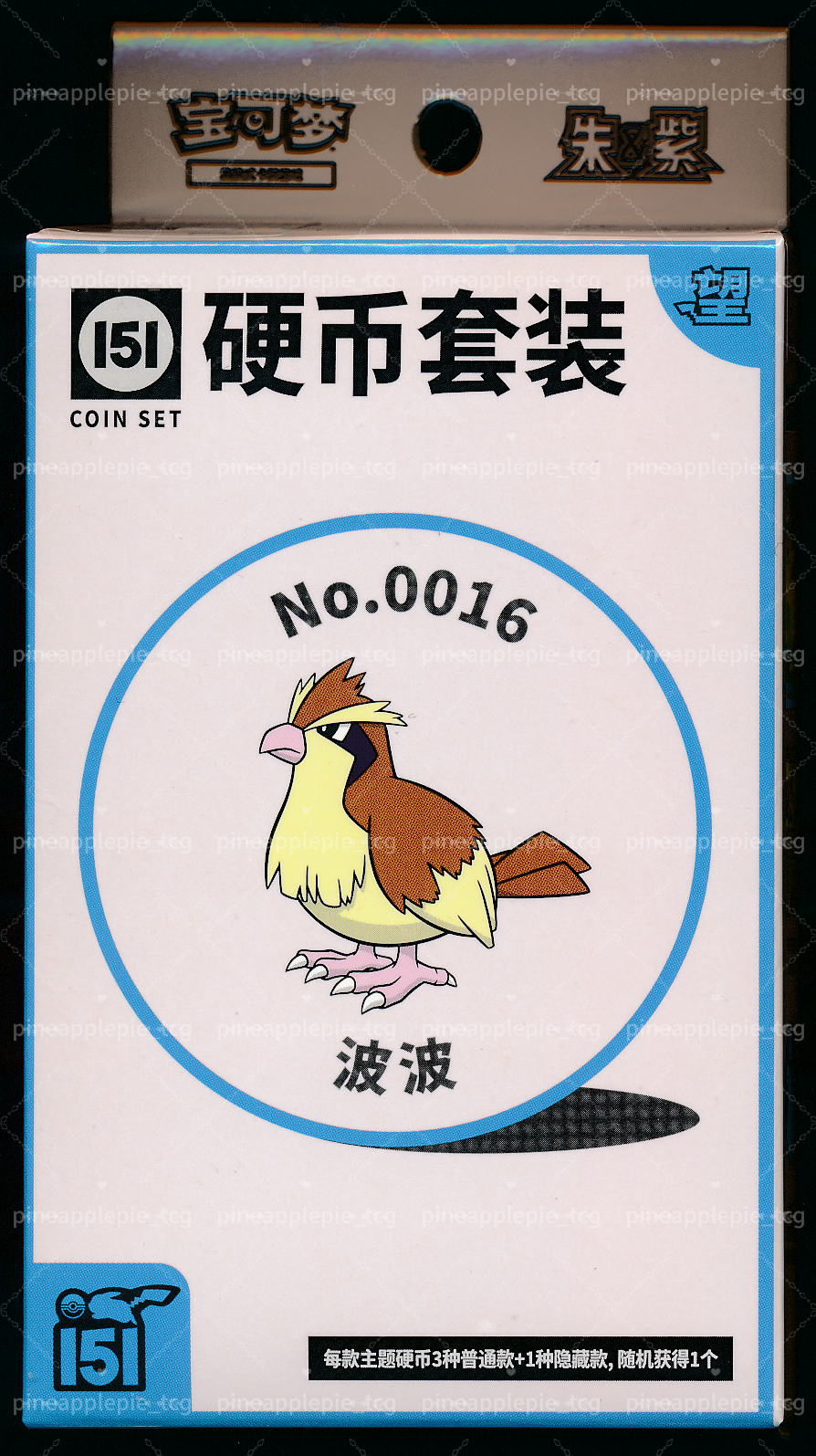 Pidgey Collect 151 Hope Coin Set