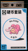 Lickitung Collect 151 Hope Coin Set