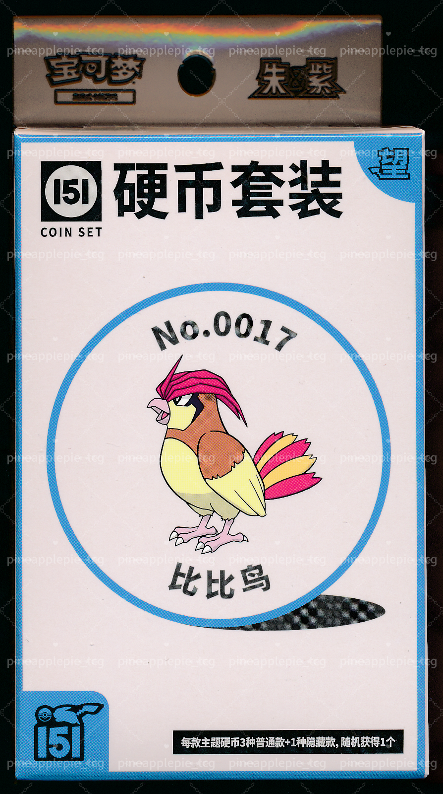 Pidgeotto Collect 151 Hope Coin Set