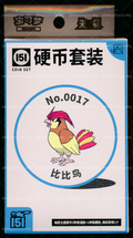 Pidgeotto Collect 151 Hope Coin Set