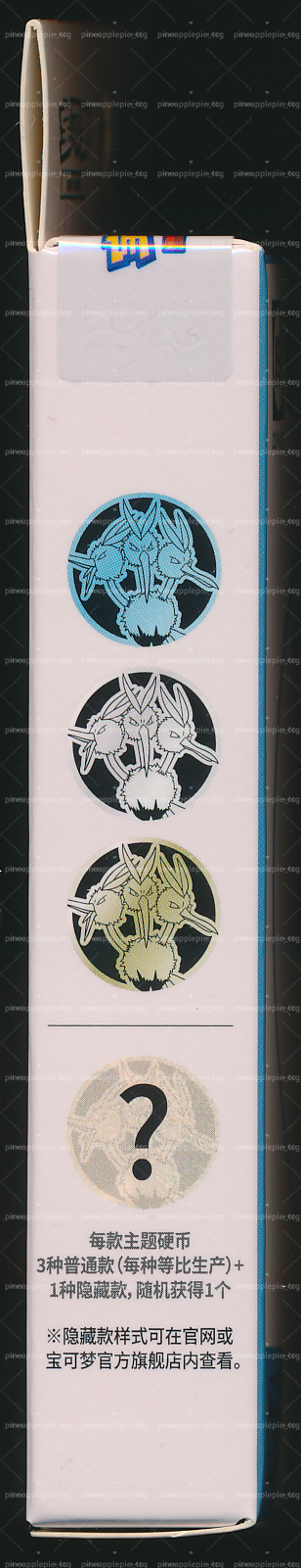 Dodrio Collect 151 Hope Coin Set
