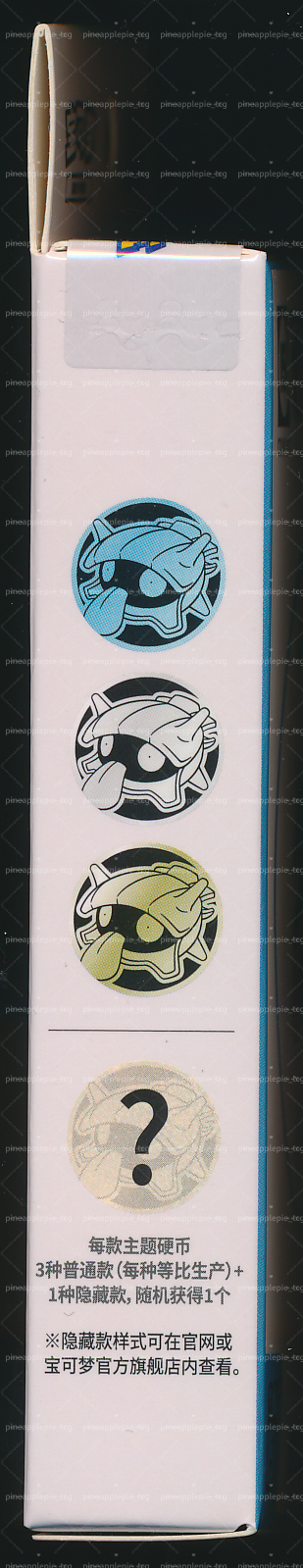 Shellder Collect 151 Hope Coin Set