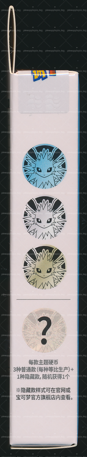 Jolteon Collect 151 Hope Coin Set