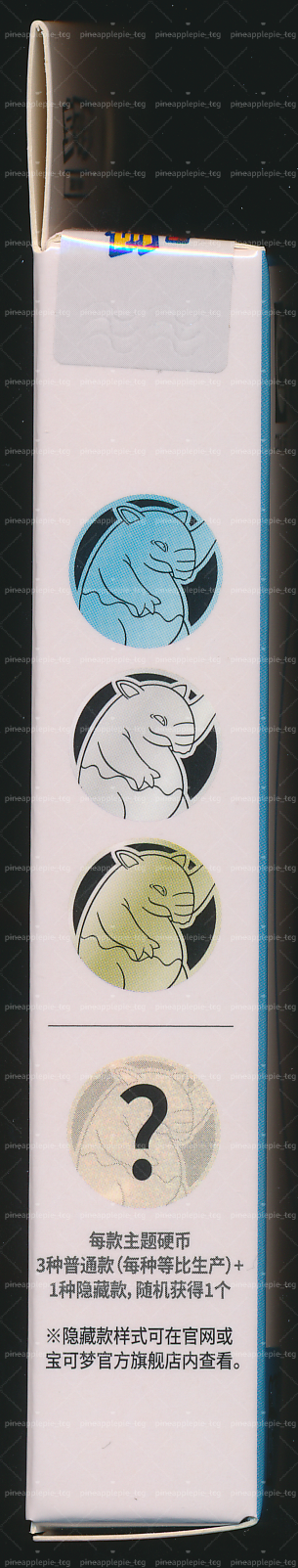 Drowzee Collect 151 Hope Coin Set