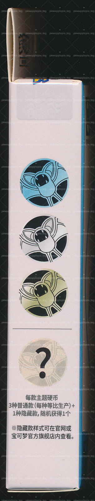 Zubat Collect 151 Hope Coin Set