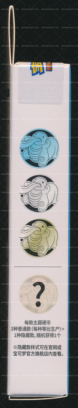 Lickitung Collect 151 Hope Coin Set