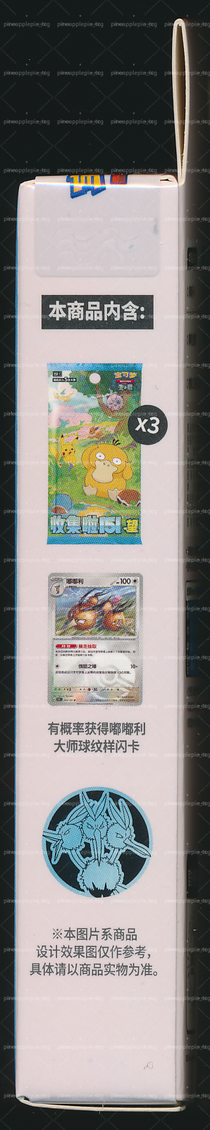 Dodrio Collect 151 Hope Coin Set