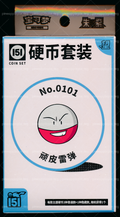 Electrode Collect 151 Hope Coin Set