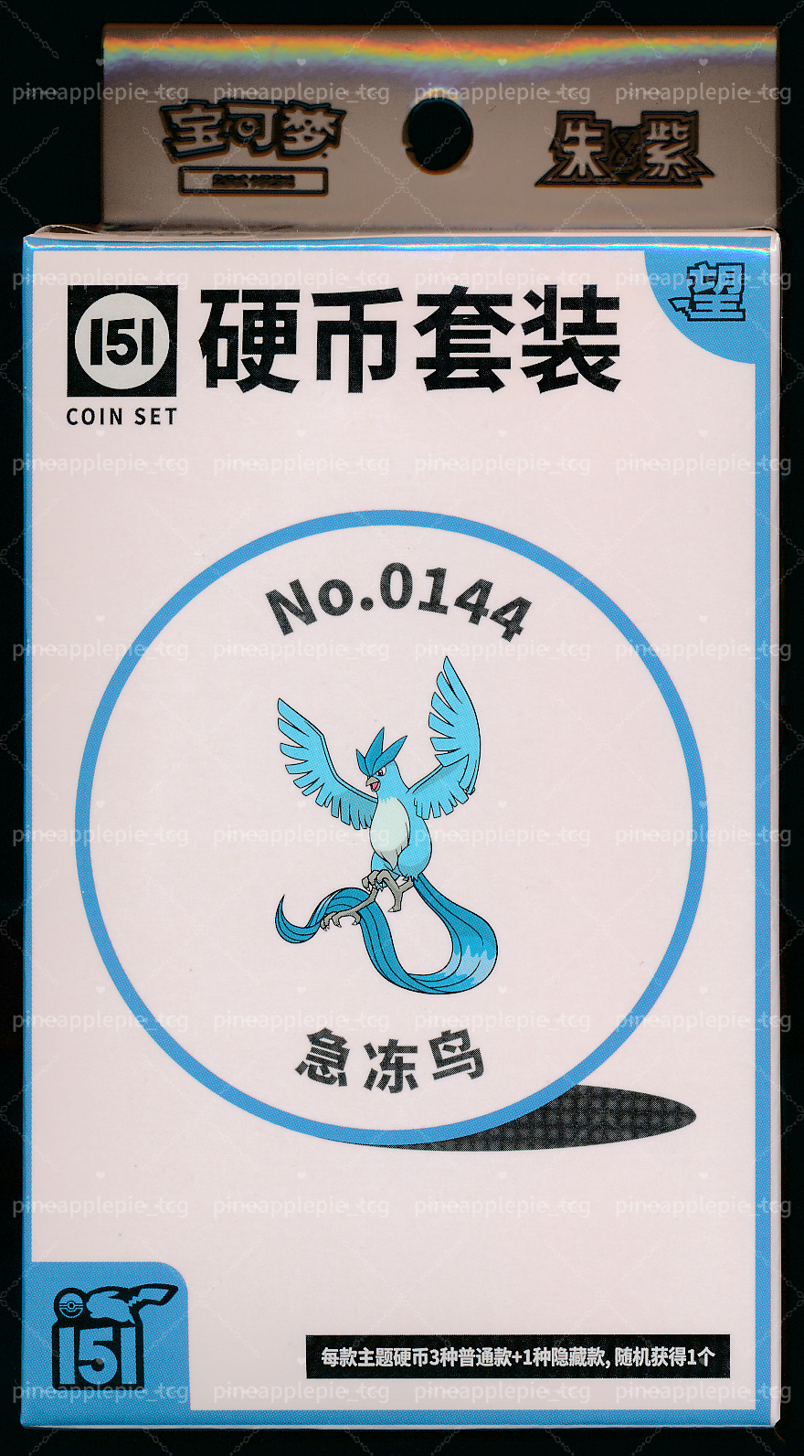Articuno Collect 151 Hope Coin Set