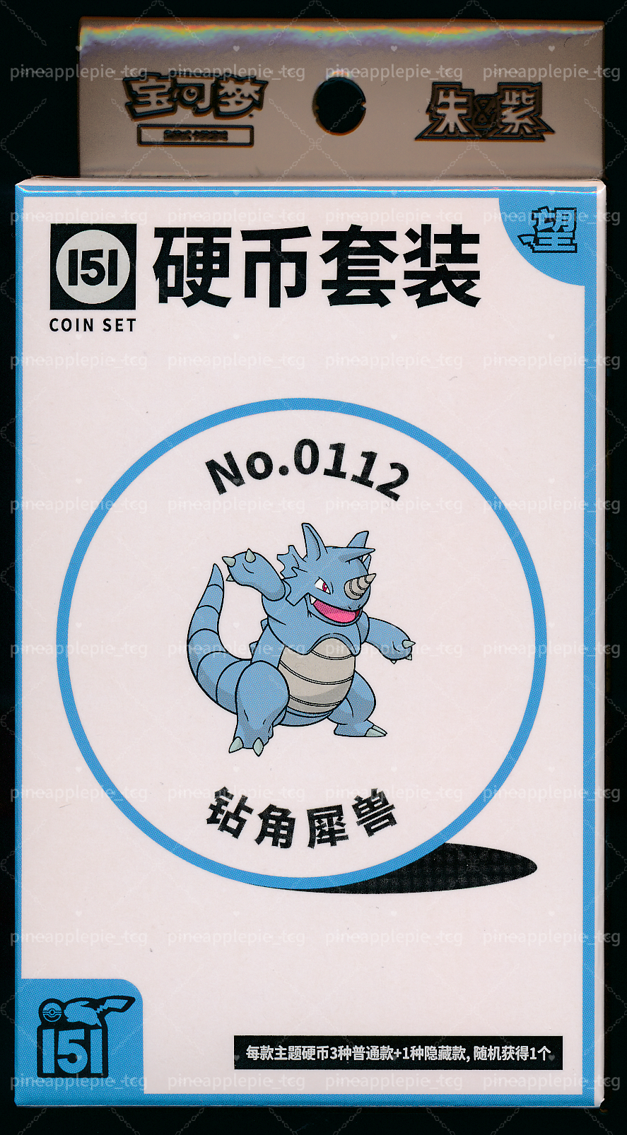 Rhydon Collect 151 Hope Coin Set