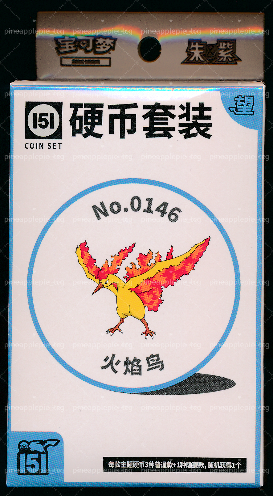 Moltres Collect 151 Hope Coin Set