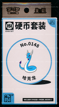 Dragonair Collect 151 Hope Coin Set