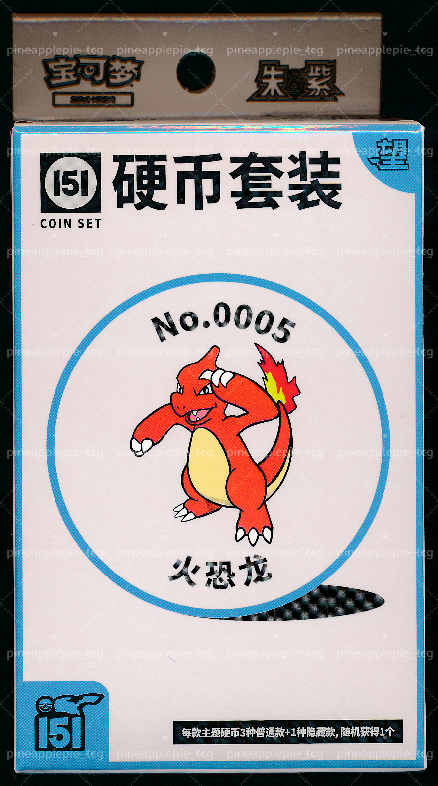 Charmeleon Collect 151 Hope Coin Set