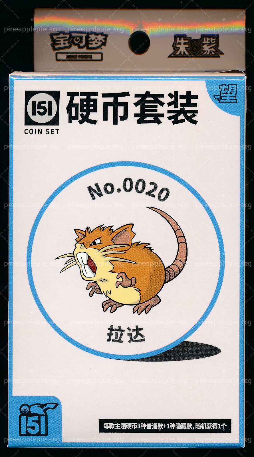 Raticate Collect 151 Hope Coin Set
