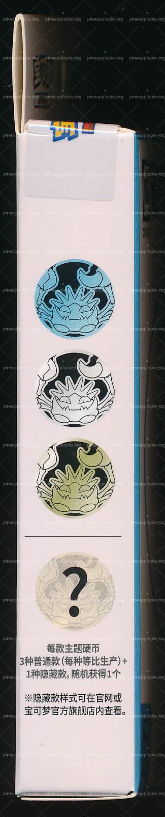 Kingler Collect 151 Hope Coin Set