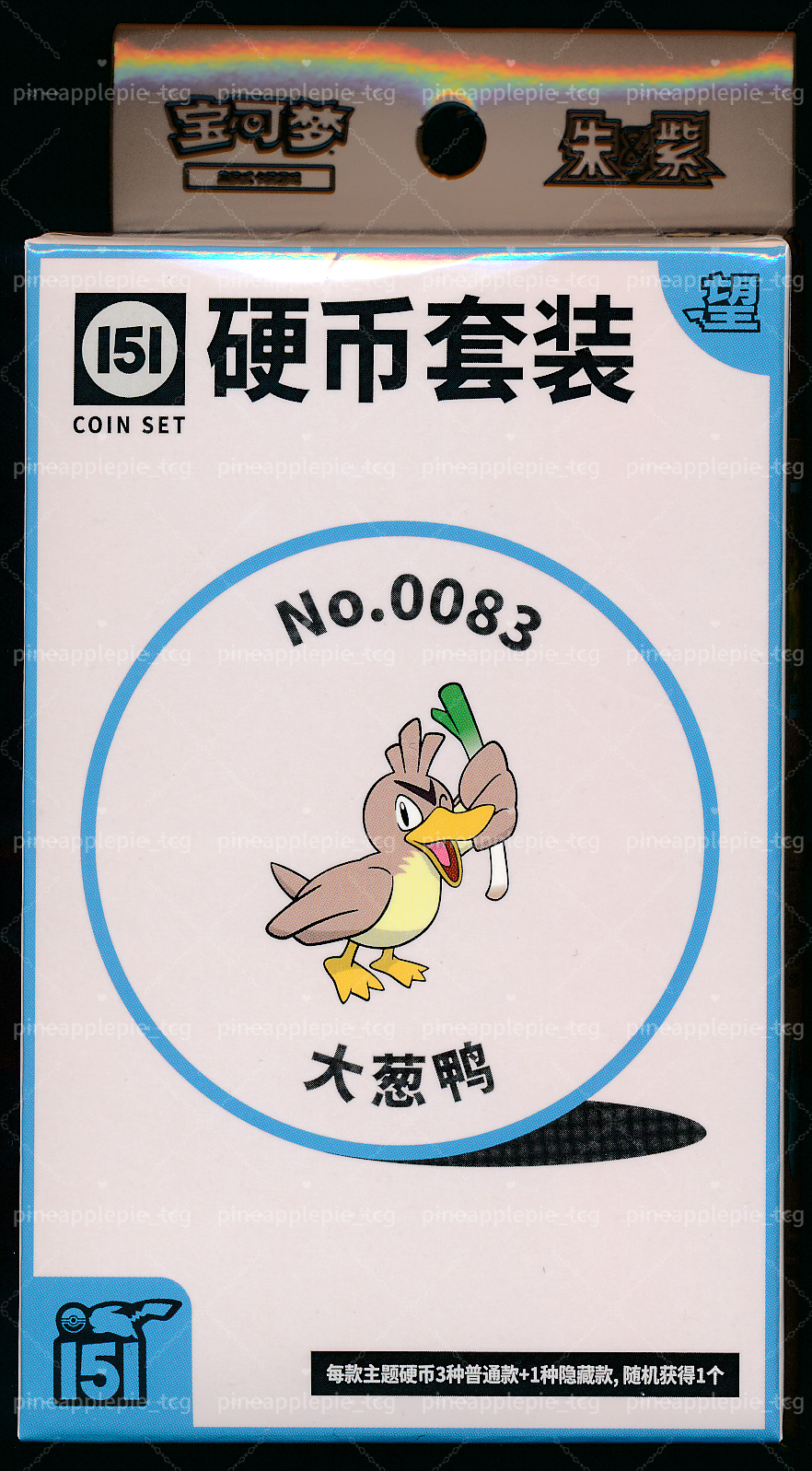 Farfetch'd Collect 151 Hope Coin Set