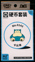 Snorlax Collect 151 Hope Coin Set