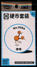 Doduo Collect 151 Hope Coin Set