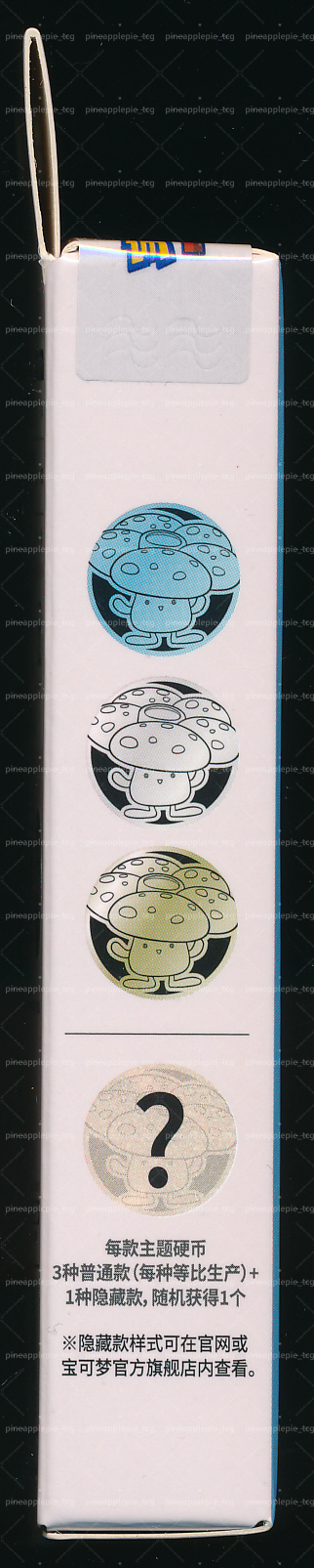 Vileplume Collect 151 Hope Coin Set