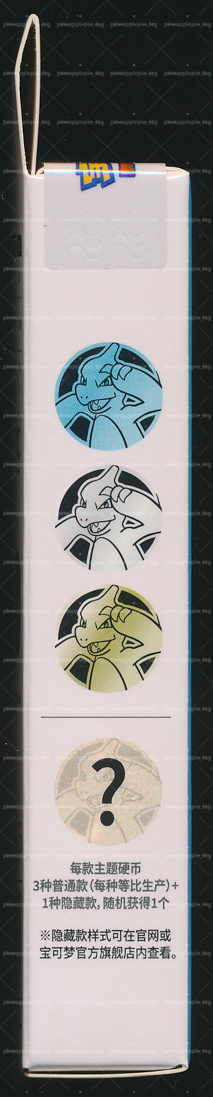 Charmeleon Collect 151 Hope Coin Set