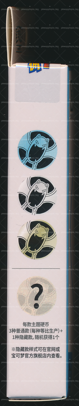Golbat Collect 151 Hope Coin Set