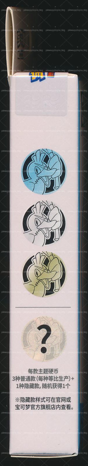 Farfetch'd Collect 151 Hope Coin Set