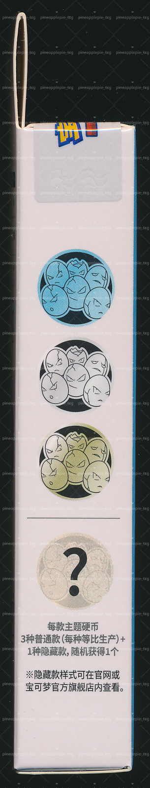 Exeggcute Collect 151 Hope Coin Set