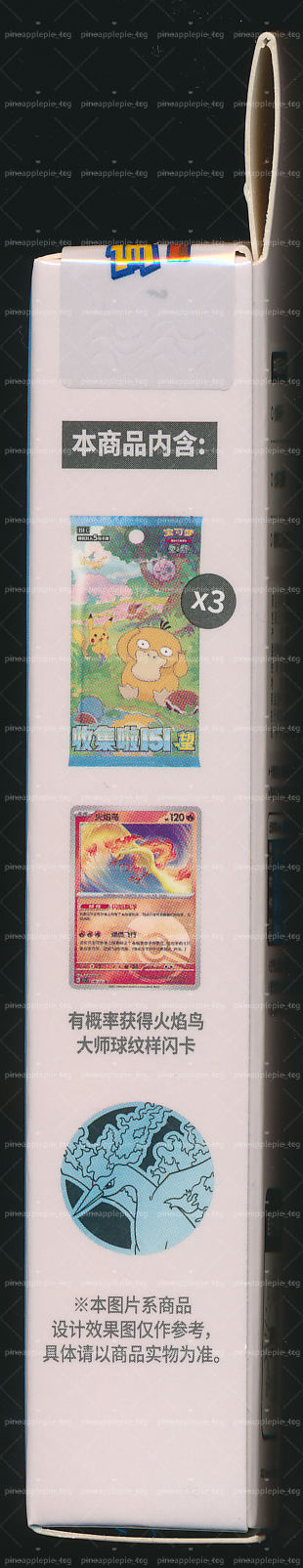 Moltres Collect 151 Hope Coin Set