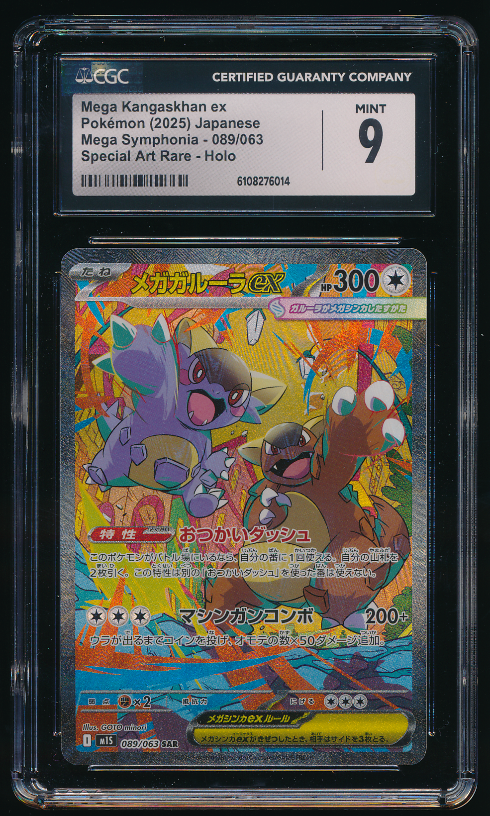 CGC 9 Mega Kangaskhan ex SAR 089/063 Japanese