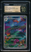 CGC PRISTINE 10 Gloom AR 130/129 Simplified Chinese