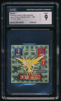 CGC 9 Zapdos Amada Stickers（1996）