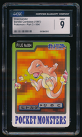 CGC 9 Charmander Movie/TV Cards Red Bandai Carddass（1997）