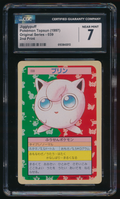 CGC 7 Jigglypuff Movie/TV Cards  Pokemon Topsun（1997）