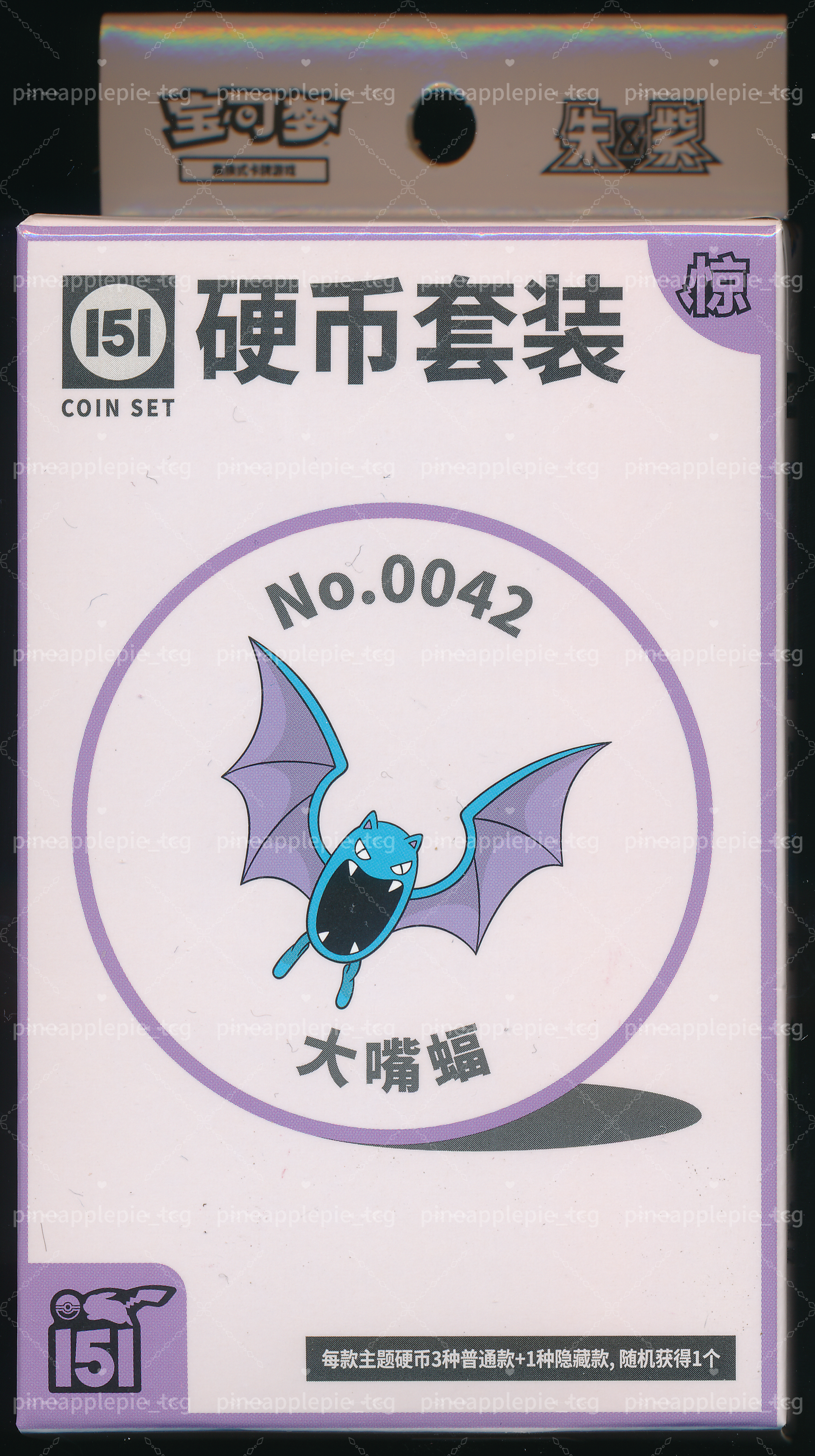 Golbat Collect 151 Surprise Coin Set