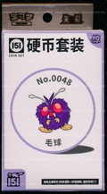 Venonat Collect 151 Surprise Coin Set