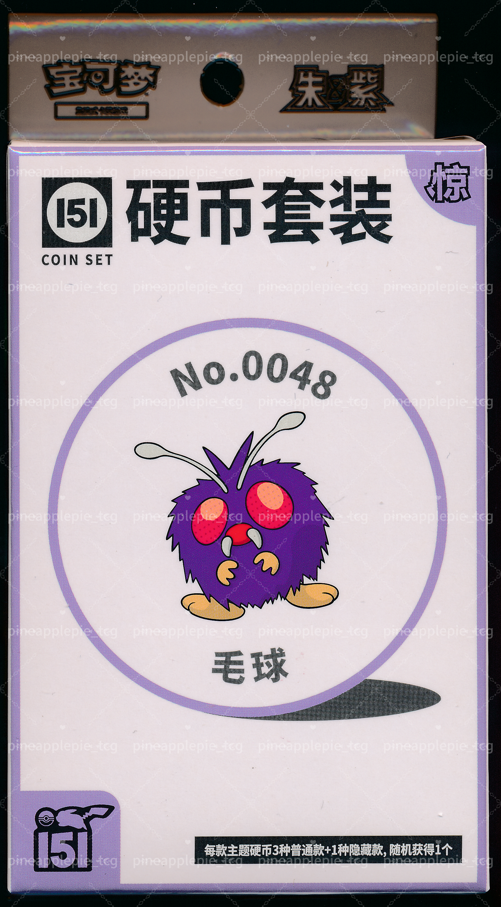 Venonat Collect 151 Surprise Coin Set