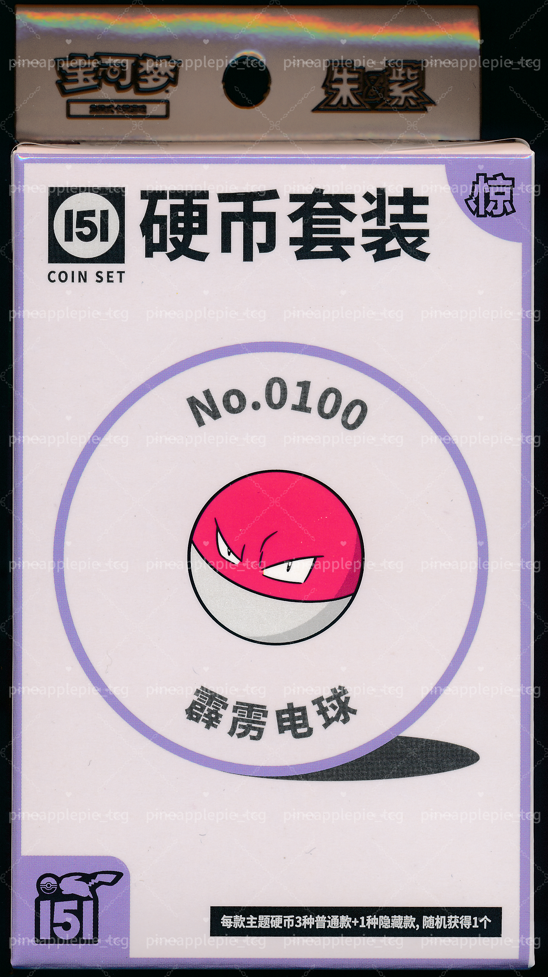 Voltorb Collect 151 Surprise Coin Set