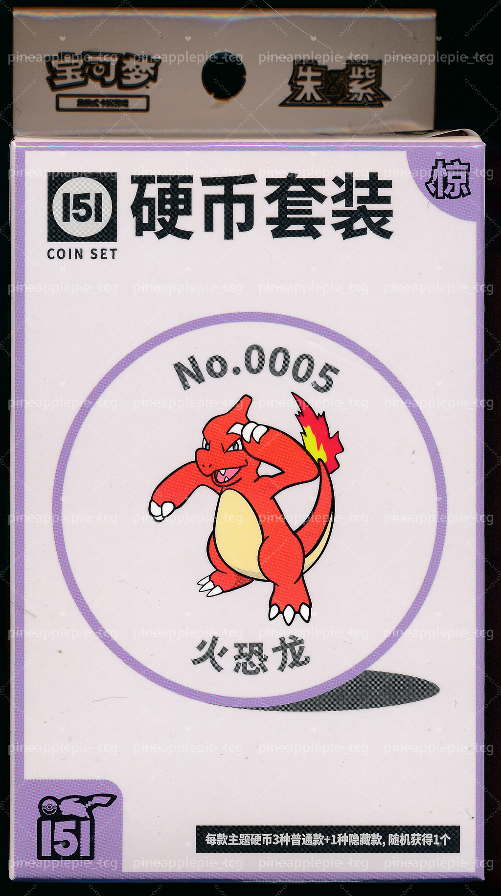 Charmeleon Collect 151 Surprise Coin Set