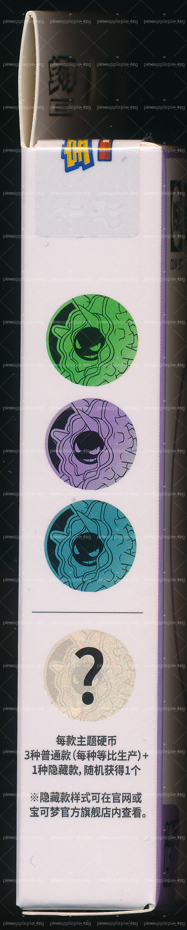 Cloyster Collect 151 Surprise Coin Set