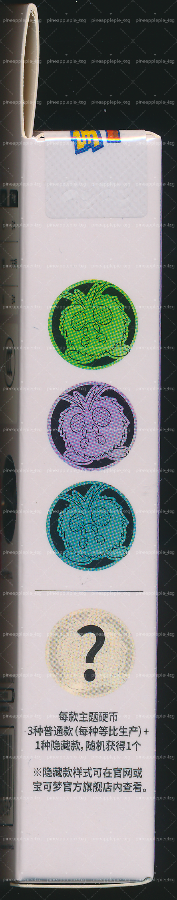 Venonat Collect 151 Surprise Coin Set