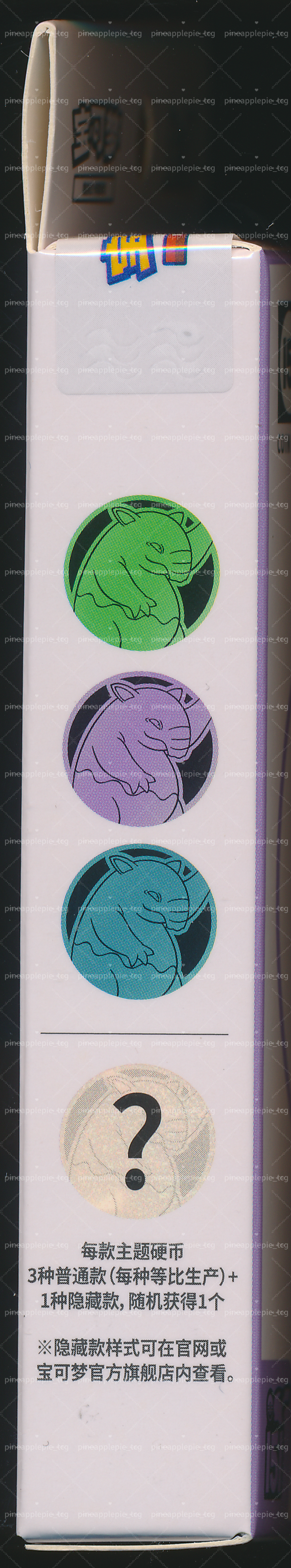 Drowzee Collect 151 Surprise Coin Set