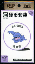 Muk Collect 151 Surprise Coin Set