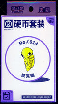 Kakuna Collect 151 Surprise Coin Set