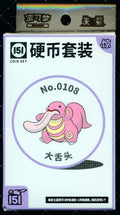 Lickitung Collect 151 Surprise Coin Set