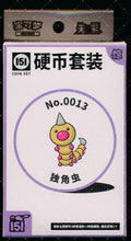 Weedle Collect 151 Surprise Coin Set