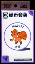 Vulpix Collect 151 Surprise Coin Set
