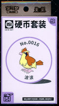 Pidgey Collect 151 Surprise Coin Set