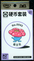 Vileplume Collect 151 Surprise Coin Set