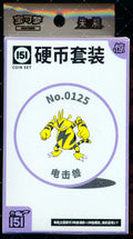 Electabuzz Collect 151 Surprise Coin Set